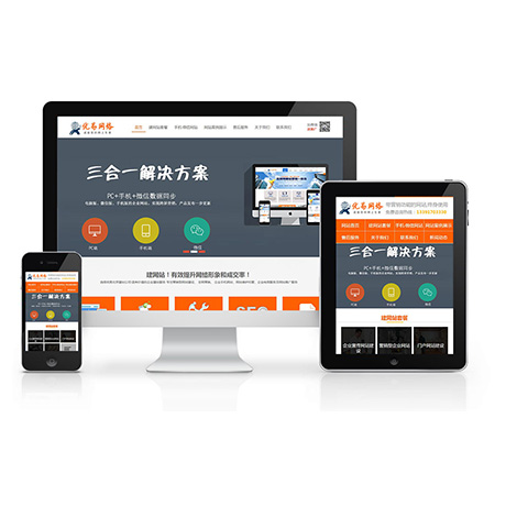  Which is a good website construction service provider in Beijing
