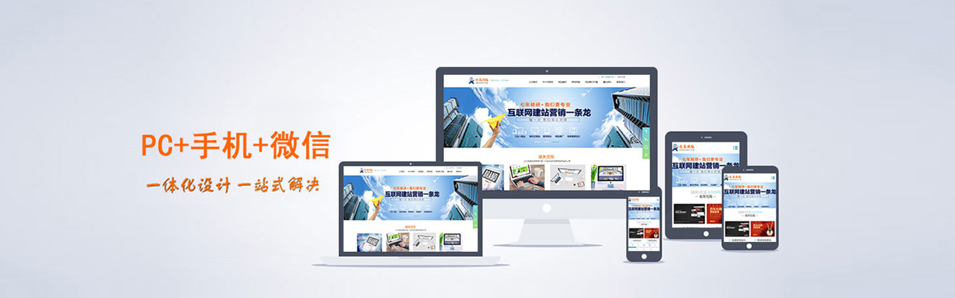  One stop service of website design company